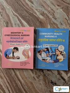 GNM NURSING BILINGUAL BOOKS 3rd year