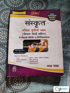 GOLDEN SANSKRIT GUIDE