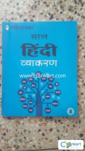 GRAMMAR BOOK FOR HINDI FOR CLASS 8TH CBSE
