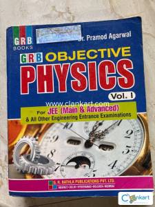 GRB Objective Physics Vol 1 JEE