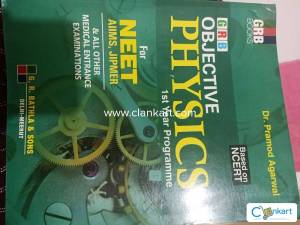 GRB objective physics class 11