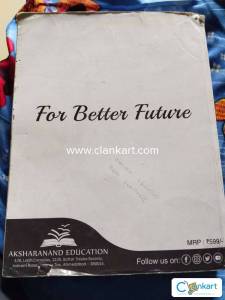 GSEB Book ncert Based