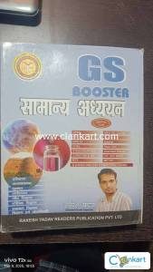 GS BOOSTER HINDI MEDIUM