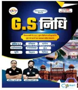 GS NIDHI BY NAVEEN SIR (RWA)