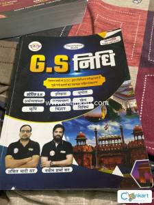 GS nidhi ssc