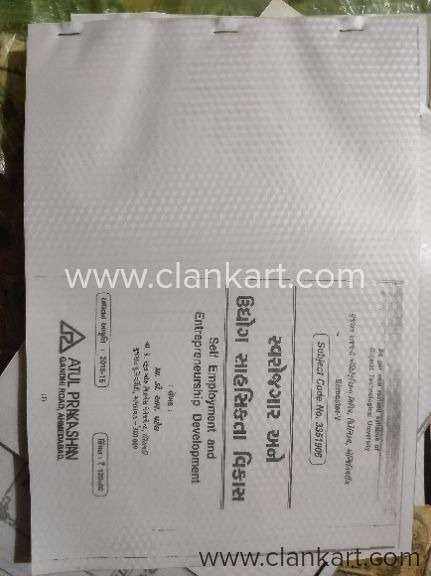 GTU Diploma mechanical engineering 5th sem All books Gujarati medium