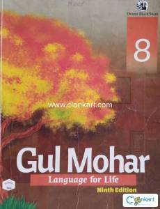 GULMOHAR LANGUAGE FOR LIFE NINTH EDITION