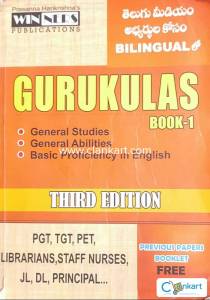 GURUKULAS GENERAL ABILITY