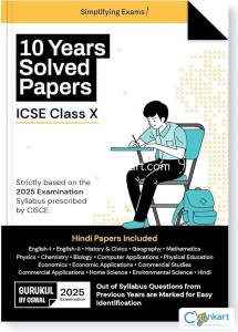 GURUKUL BY OSWAL 10 YEARS SOLVED PAPER BOOK CLASS 10