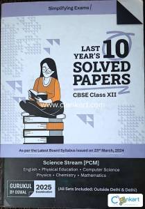 GURUKUL by OSWAL class 12 [PCM] sloved PYQS