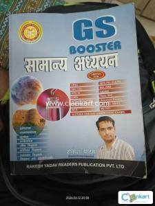 G S booster