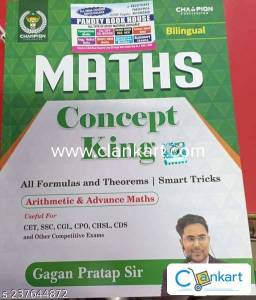 Gagan pratap formula book