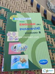 Gala English SVADHYAYPOTHI 8th