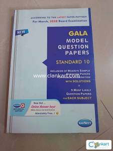 Gala model question papers book for std 10th
