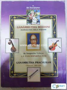 Ganamrutha Bodhini carnatic music