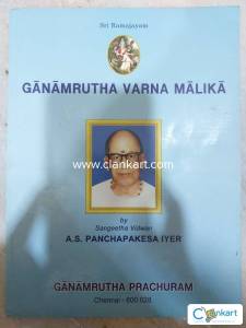 Ganamrutha Varna Malika carnatic music book