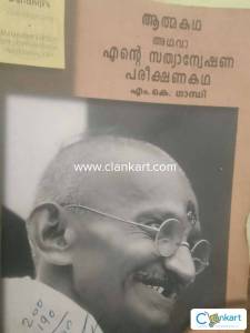 Gandhiji's autobiography Malayalam edition