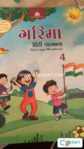 Garima: Hindi Testbook