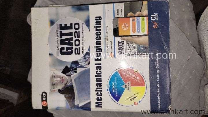 Gate 2022 () used book