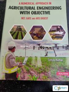 Gate entrence exam book