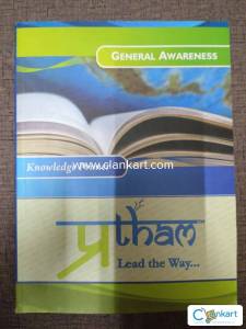 General Awareness knowledge primer for competitive exams