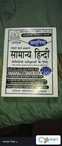 General Hindi