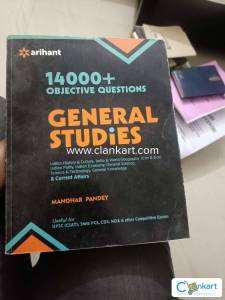 General Studies Objective Questions