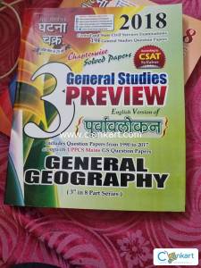 General Studies Preview - Geography