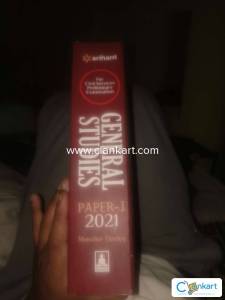 General Studies for Civil services