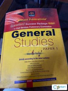 General Studies for UPSC Prelims
