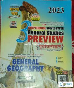 General geography, CSAT