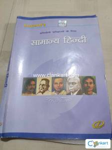 General hindi by Lucent's
