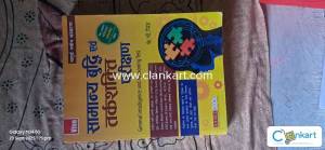 General intelligence and Reasoning test