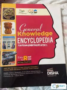 General knowledge