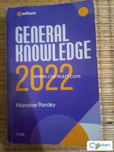 General knowledge