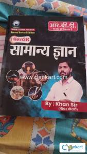 General knowledge