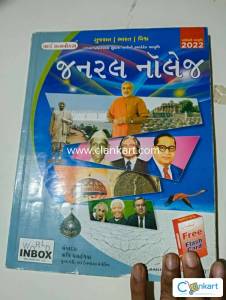 General knowledge