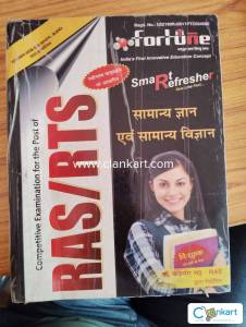 General knowledge and general science for RAS