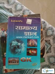 General knowledge book