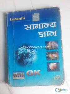 General knowledge by Lucent's
