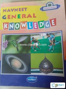 General knowledge navneet