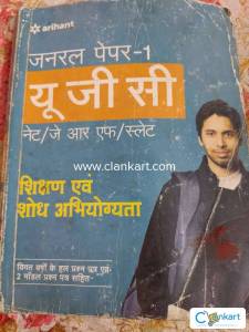 General paper ugc nta net