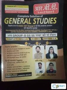 General studies