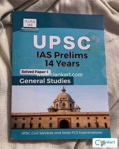 General studies solved paper