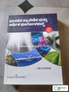 Geography Book
