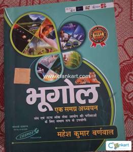 Geography book