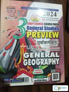 Geography chapter wise for competitive exams