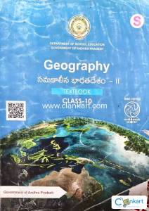Geography for class 10