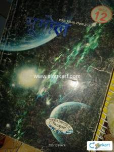 Geography for class 12