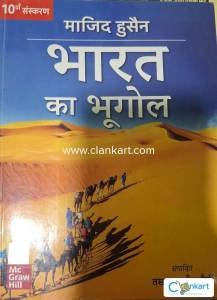 Geography of India